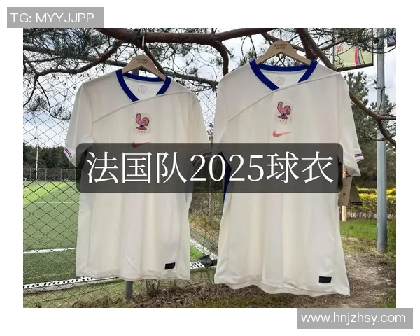 足球装备选购指南：精选球衣推荐助你提升球场表现与风格